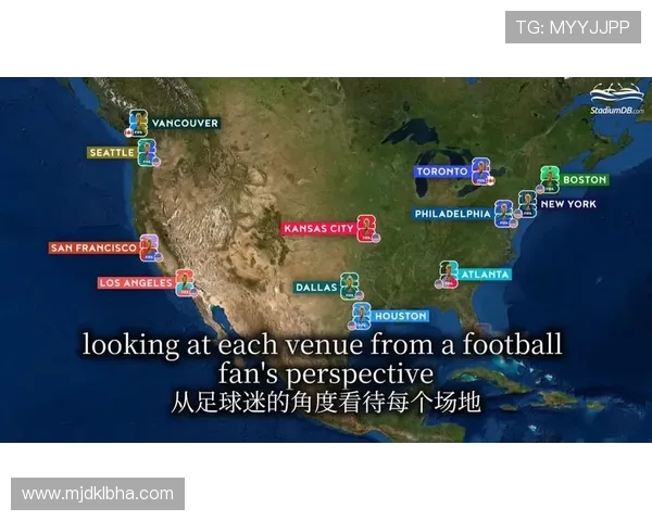 2026年世界杯举办地在哪三国联合主办国家城市全解析